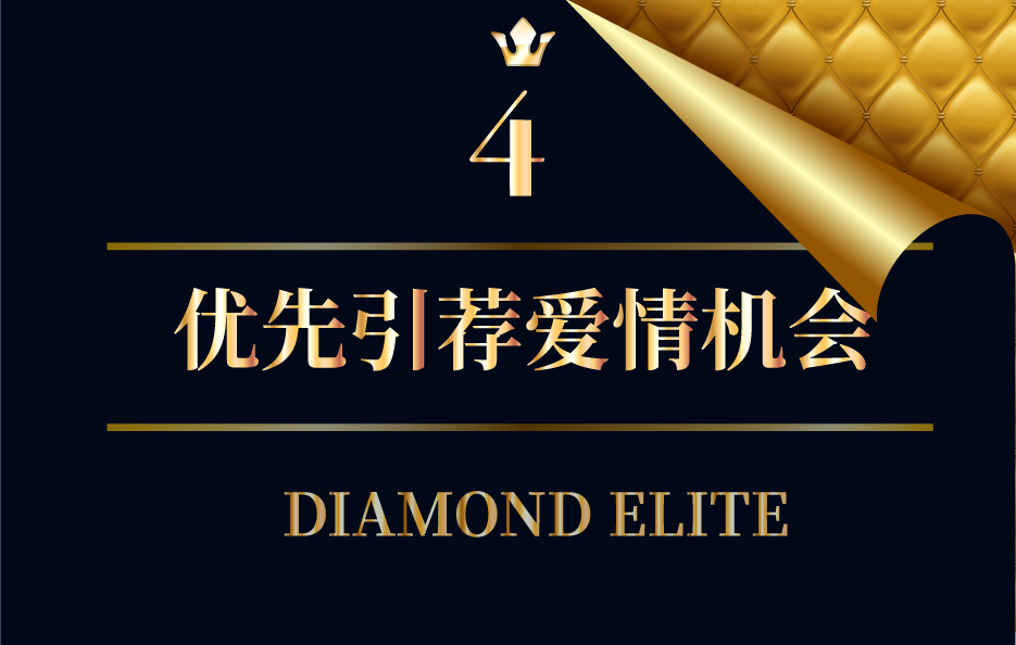 私人情感顾问服务
